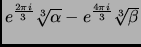 $ e^{\frac{2\pi i}{3}} \root 3 \of {\alpha} -
e^{\frac{4\pi i}{3}} \root 3 \of {\beta}$