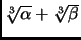 $ \root 3 \of {\alpha} + \root 3 \of
{\beta}$