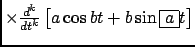 $ \times \frac{d^{k} {}}{d {t}^{k}} \left[ a\cos bt+b\sin \fbox{$a$}t \right] $