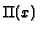 ${\Pi (x)}$