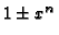 $1\pm {x}^{n}$